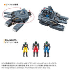 Takaratomy Diaclone Reboot - (D) Vehicles Set 9: Ground Mission