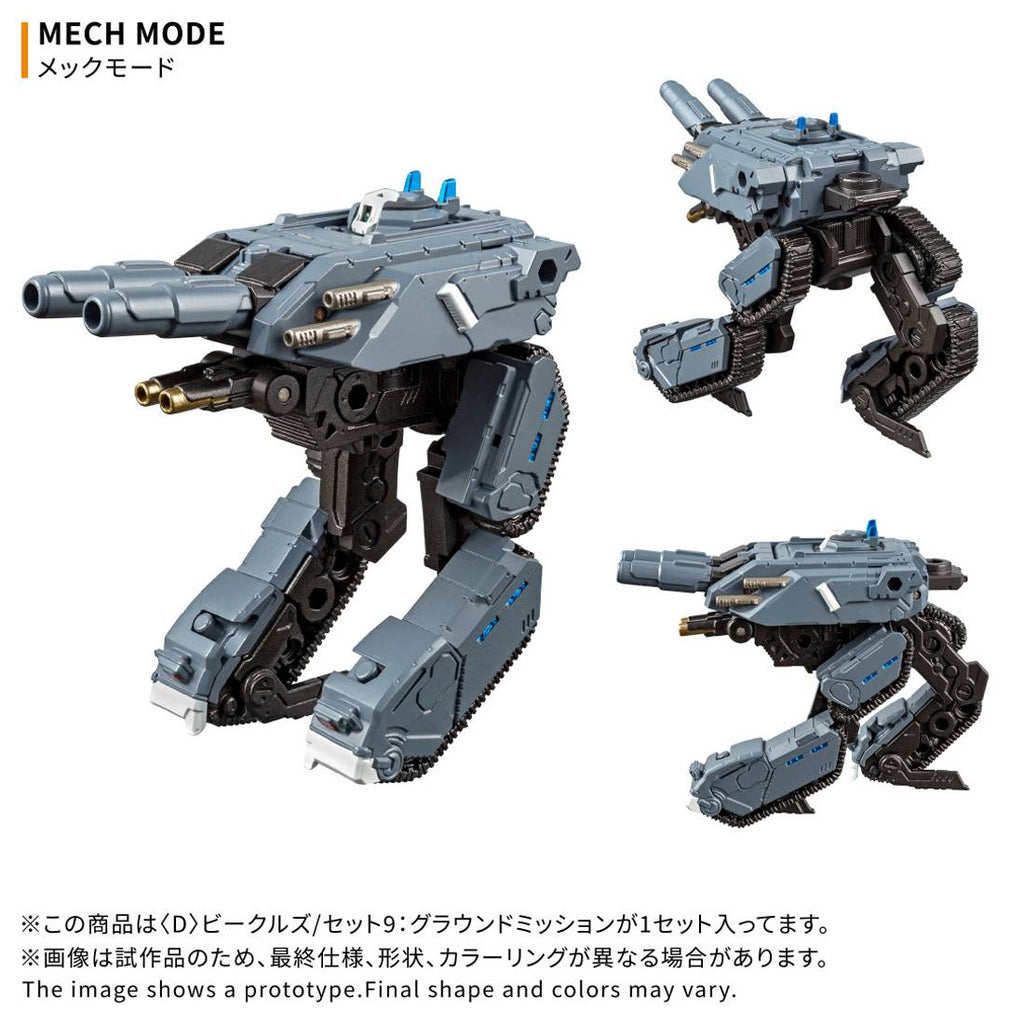 Takaratomy Diaclone Reboot - (D) Vehicles Set 9: Ground Mission