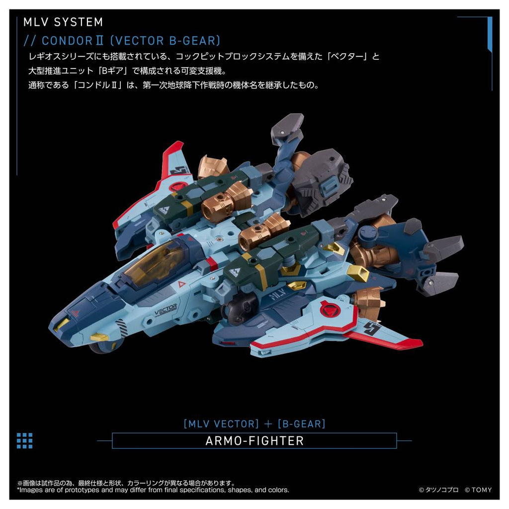 Takaratomy Toyrise Genesis Climber Mospeada - MLV Vector B Gear Condor II