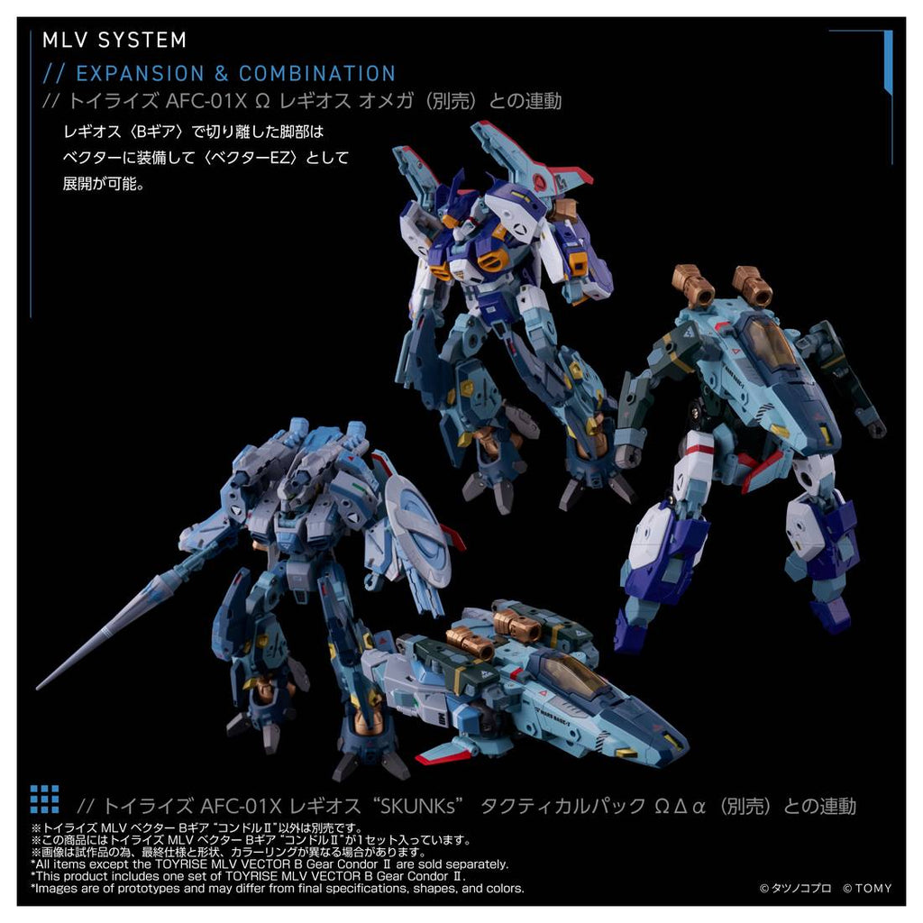 Takaratomy Toyrise Genesis Climber Mospeada - MLV Vector B Gear Condor II