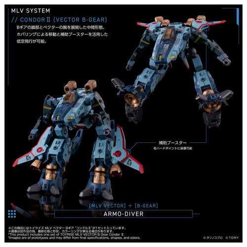 Takaratomy Toyrise Genesis Climber Mospeada - MLV Vector B Gear Condor II