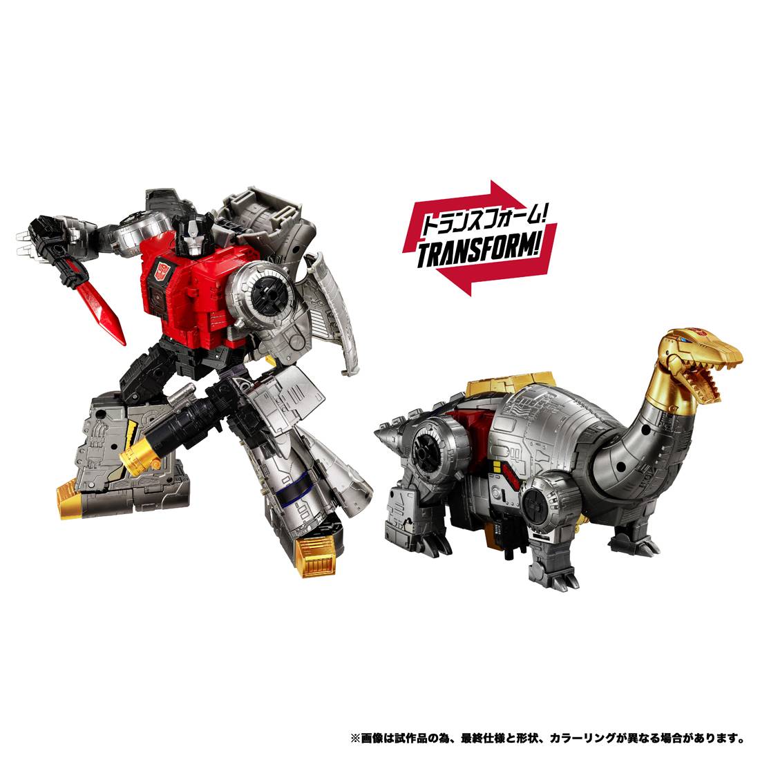 Takaratomy Transformers Dramatic Capture Series - Dinobot Island Part 2: Slug & Sludge