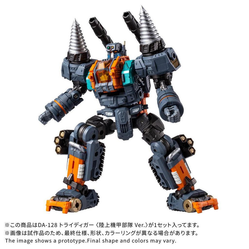 Takaratomy Diaclone Reboot DA-128 Tridigger Armored Ground Unit Ver.