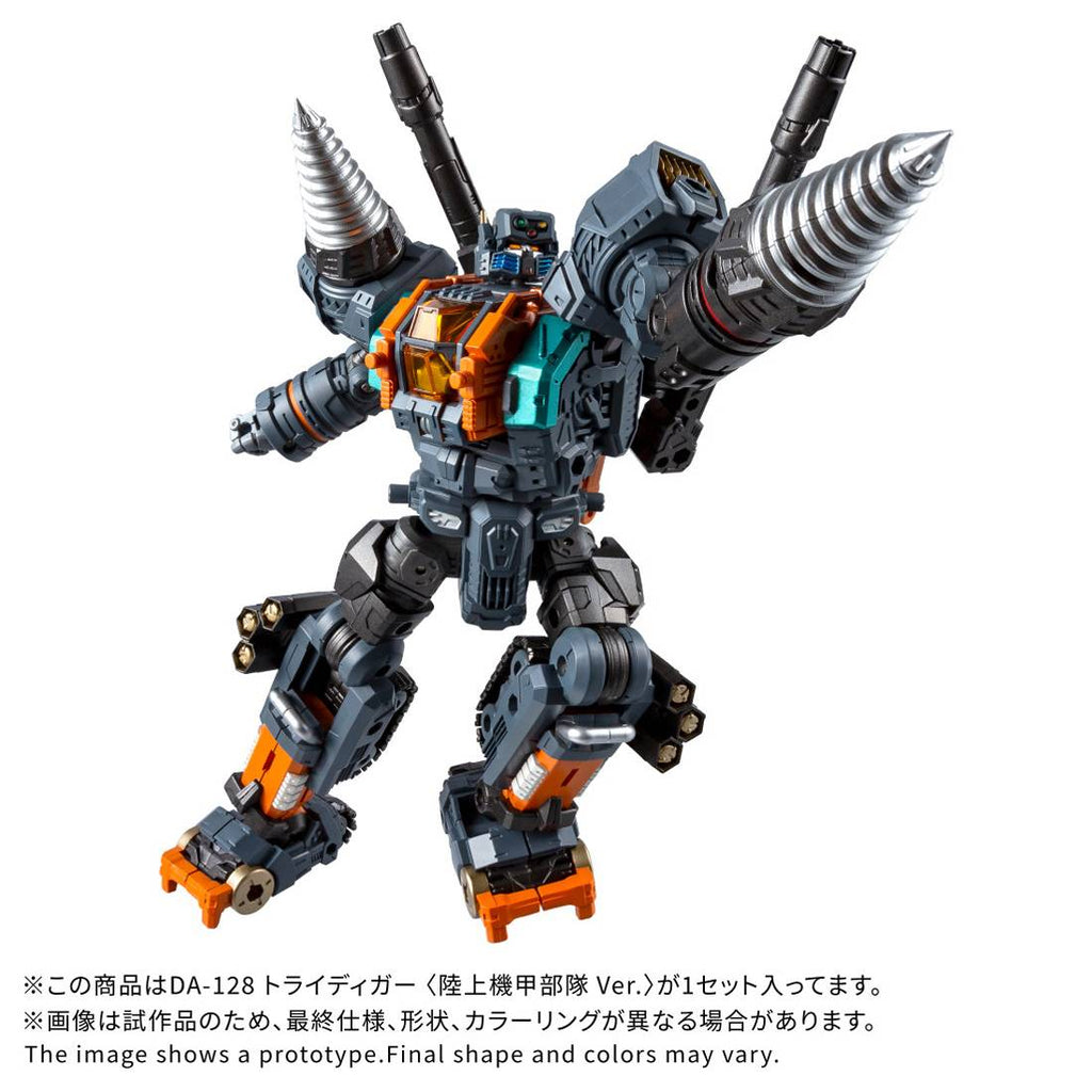 Takaratomy Diaclone Reboot DA-128 Tridigger Armored Ground Unit Ver.