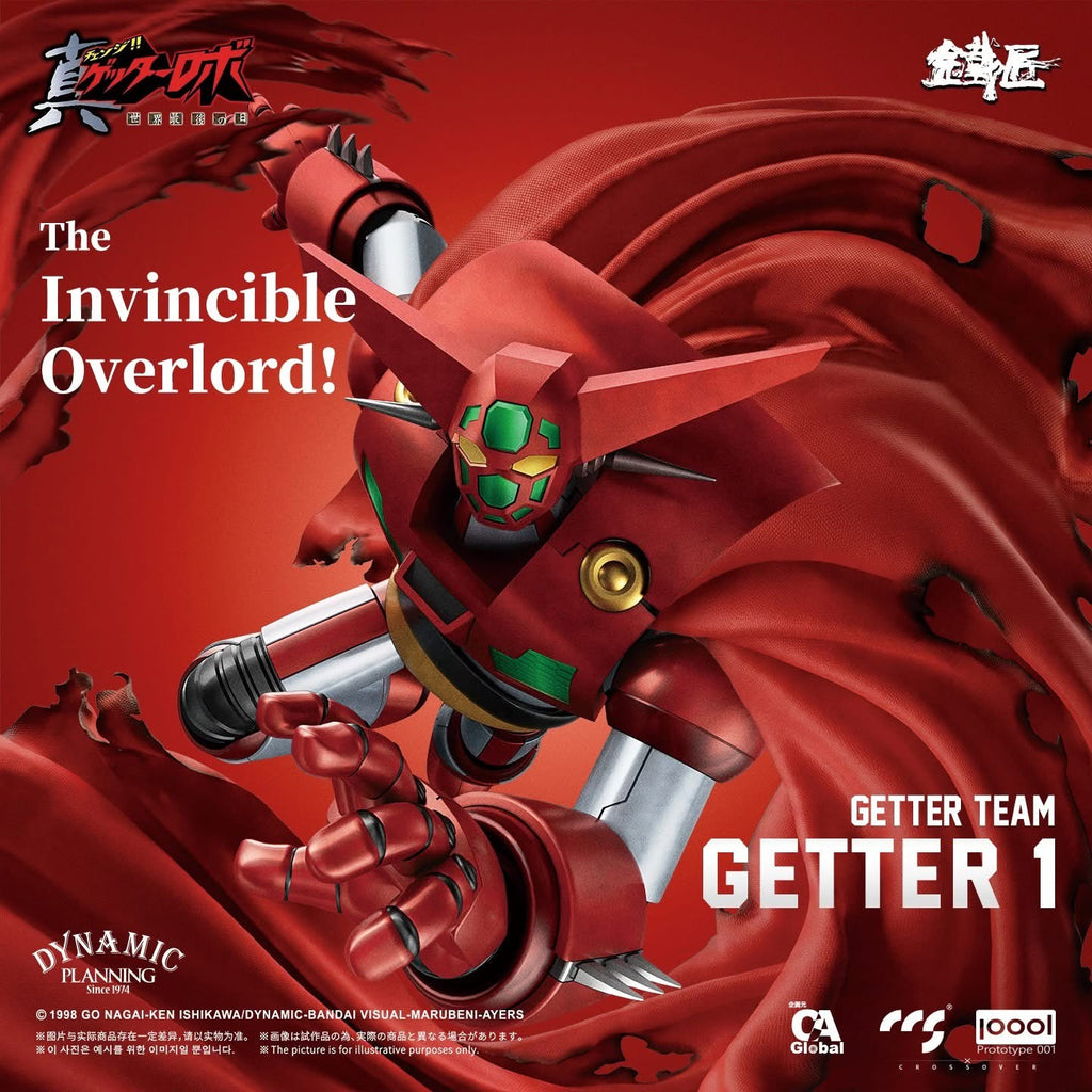 CCS Getter Robo Armageddon Getter Team Set
