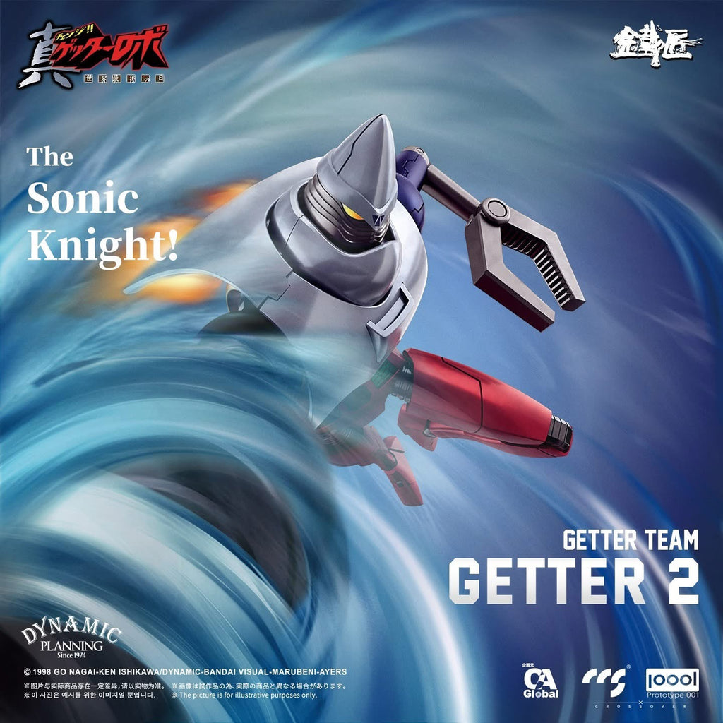 CCS Getter Robo Armageddon Getter Team Set