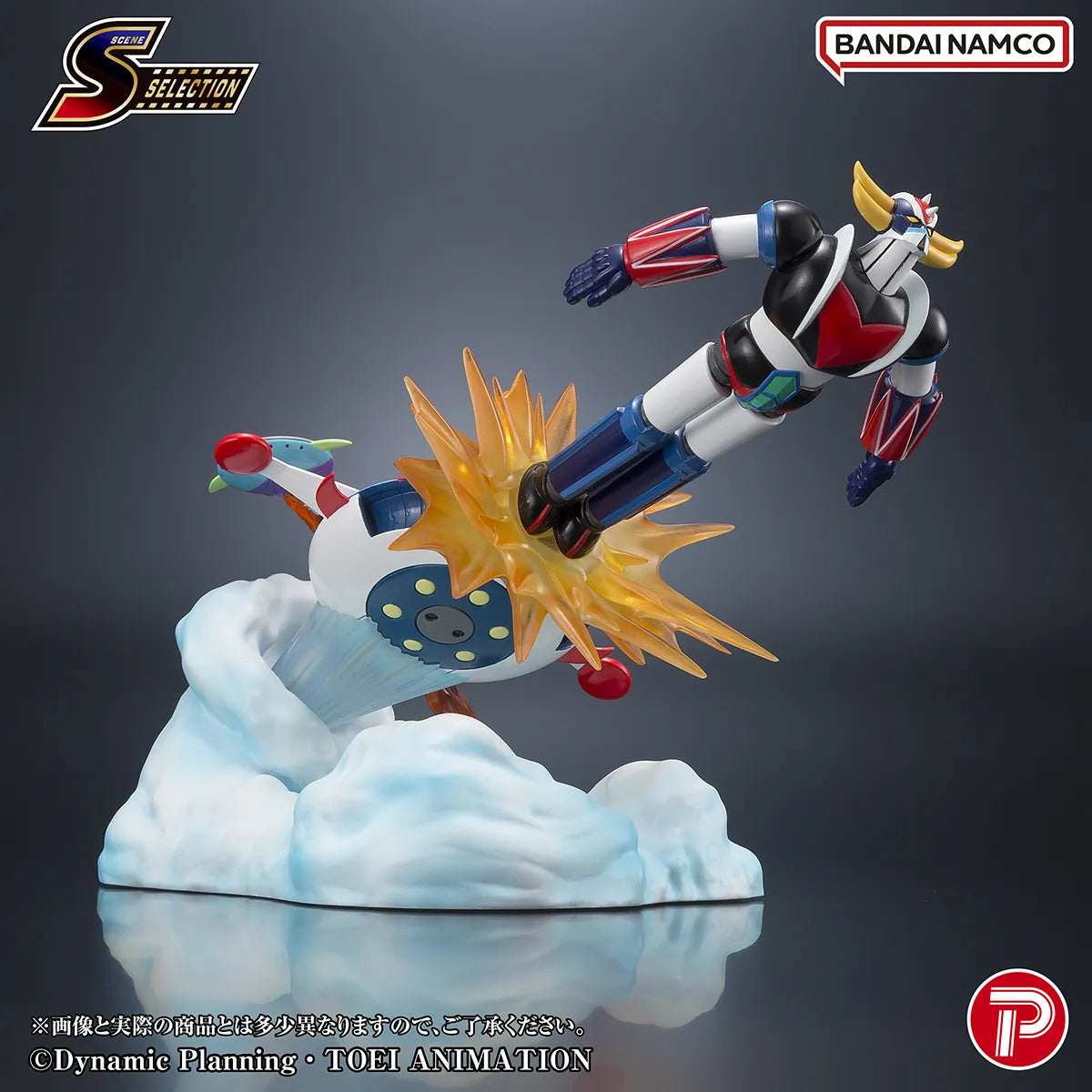 Plex Scene Selection 04 Grendizer Battle In The Skies Diorama