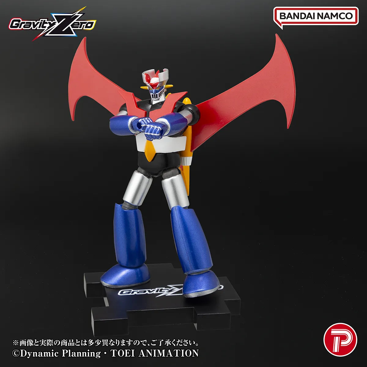 Plex Gravity Zero Mazinger Z Action Figure