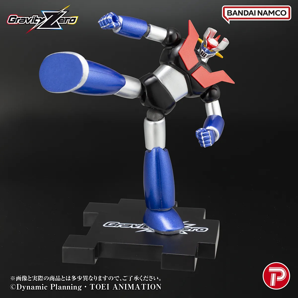 Plex Gravity Zero Mazinger Z Action Figure