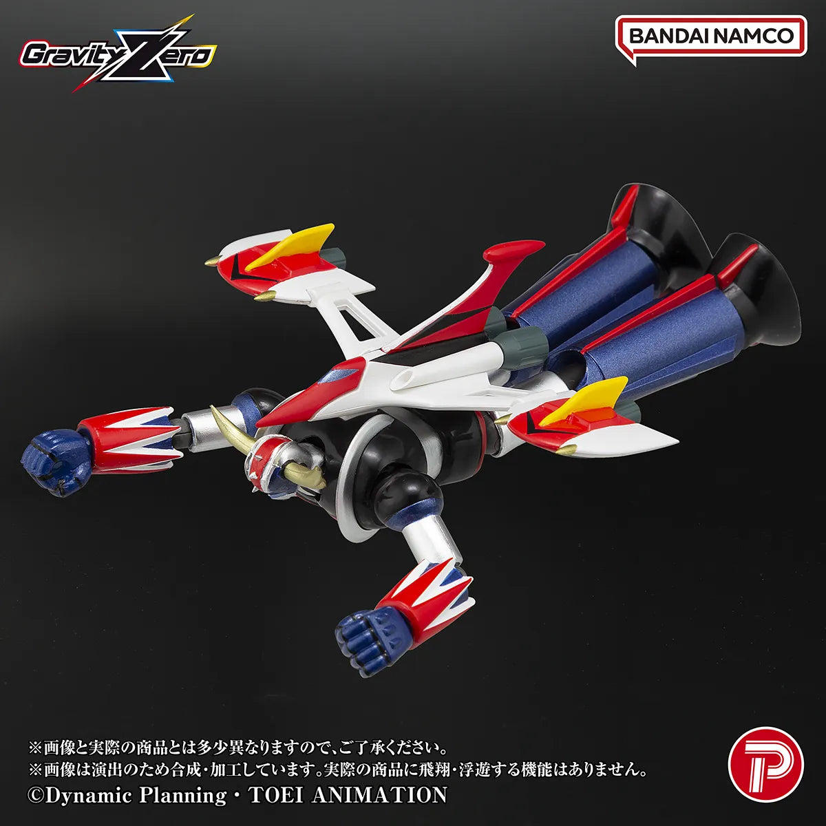 Plex Gravity Zero Grendizer Action Figure