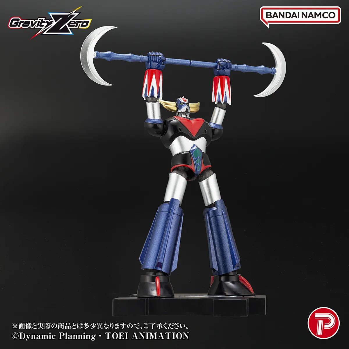 Plex Gravity Zero Grendizer Action Figure