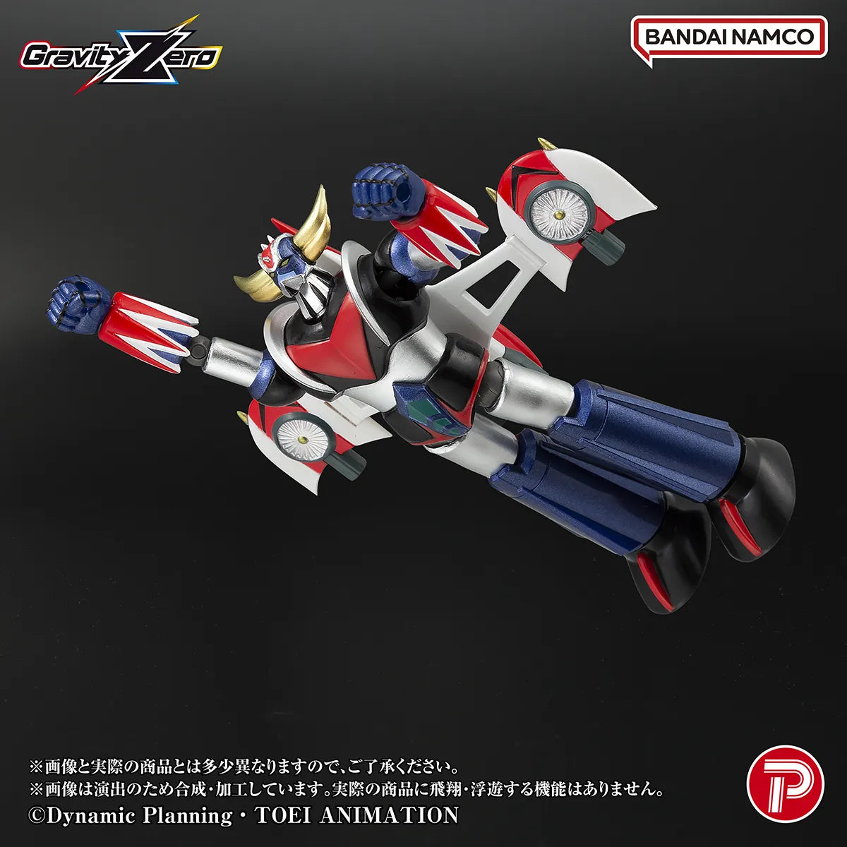 Plex Gravity Zero Grendizer Action Figure