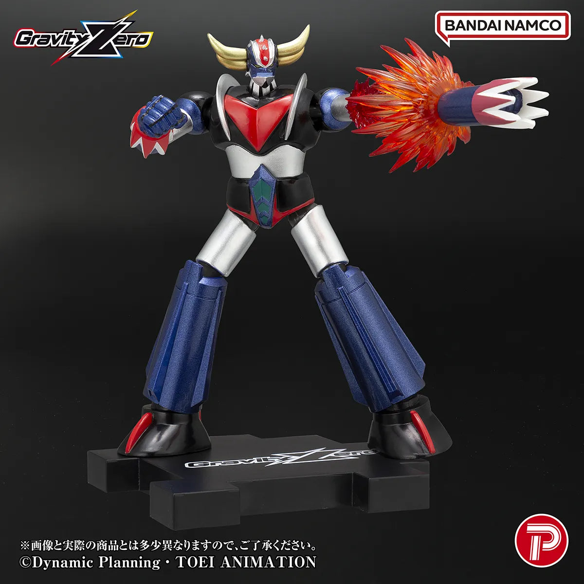 Plex Gravity Zero Grendizer Action Figure