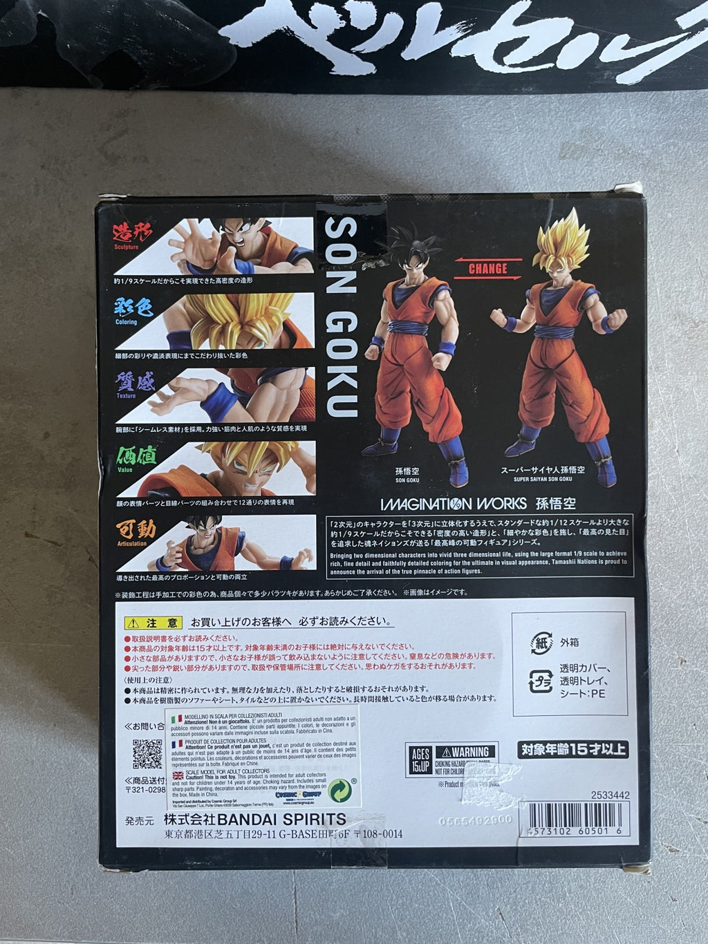 Bandai Imagination Works Dragon ball Z DBZ Goku Action Figure(Aperto x Controllo)
