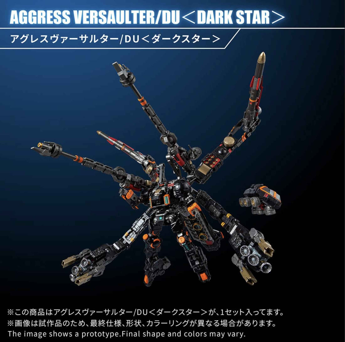 Takaratomy Diaclone Reboot TM-38 TACTICAL MOVER AGGRESS VERSAULTER/DU DARK STAR (BOX C7)