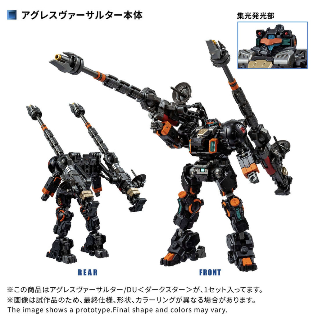 Takaratomy Diaclone Reboot TM-38 TACTICAL MOVER AGGRESS VERSAULTER/DU DARK STAR (BOX C7)