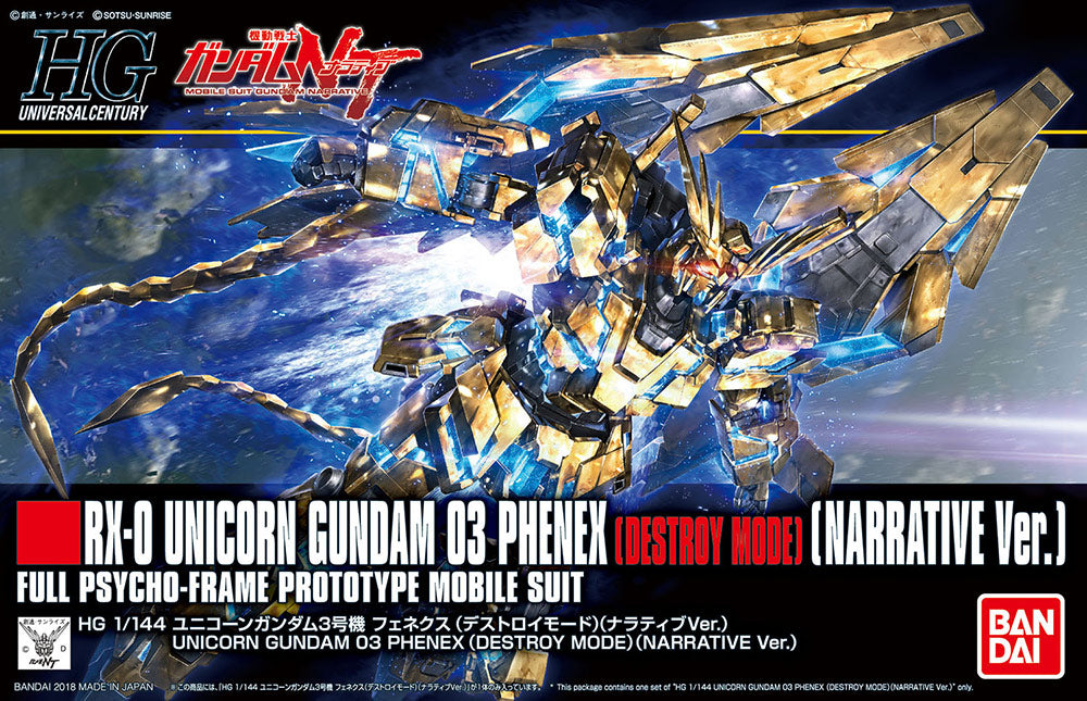 Bandai Gunpla High Grade HGUC 1/144 Gundam Unicorn Phenex Destroy Mode