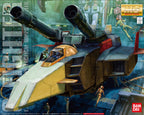 Bandai Gunpla Master Grade MG 1/100 G-Fighter