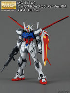 Bandai Gunpla Master Grade MG 1/100 Gundam Aile Strike Ver. RM