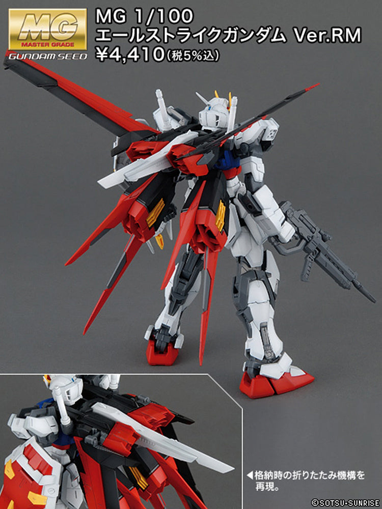Bandai Gunpla Master Grade MG 1/100 Gundam Aile Strike Ver. RM