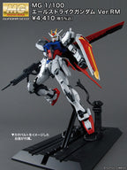Bandai Gunpla Master Grade MG 1/100 Gundam Aile Strike Ver. RM