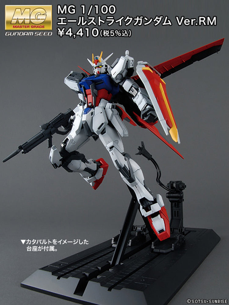 Bandai Gunpla Master Grade MG 1/100 Gundam Aile Strike Ver. RM