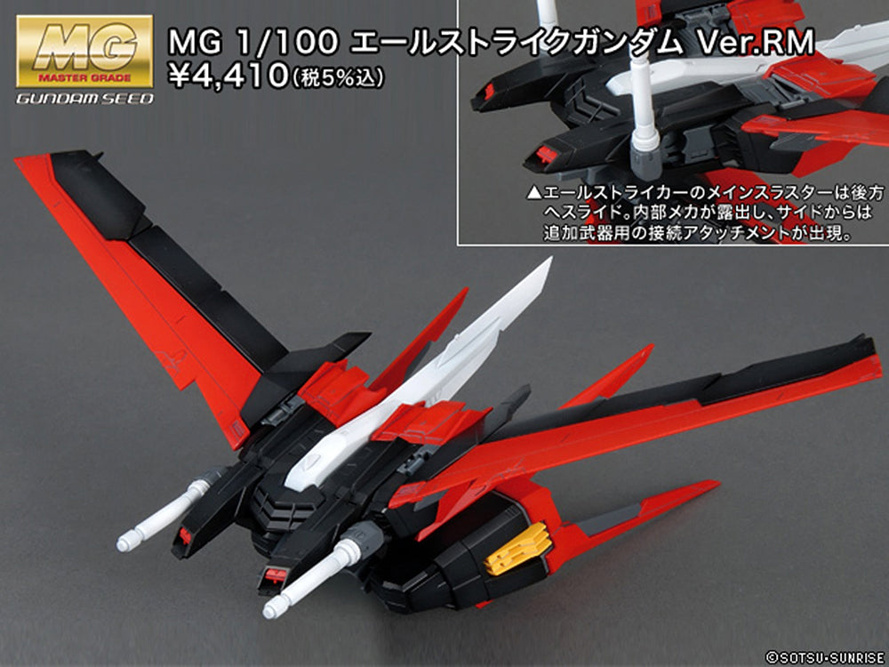 Bandai Gunpla Master Grade MG 1/100 Gundam Aile Strike Ver. RM