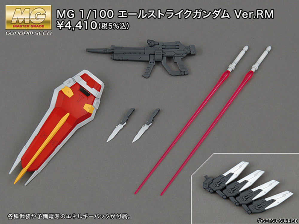 Bandai Gunpla Master Grade MG 1/100 Gundam Aile Strike Ver. RM