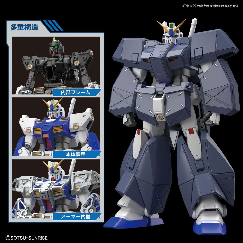 Bandai Gunpla Master Grade MG 1/100 Gundam NT-1 Ver2.0