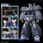 Bandai Gunpla Master Grade MG 1/100 Gundam NT-1 Ver2.0