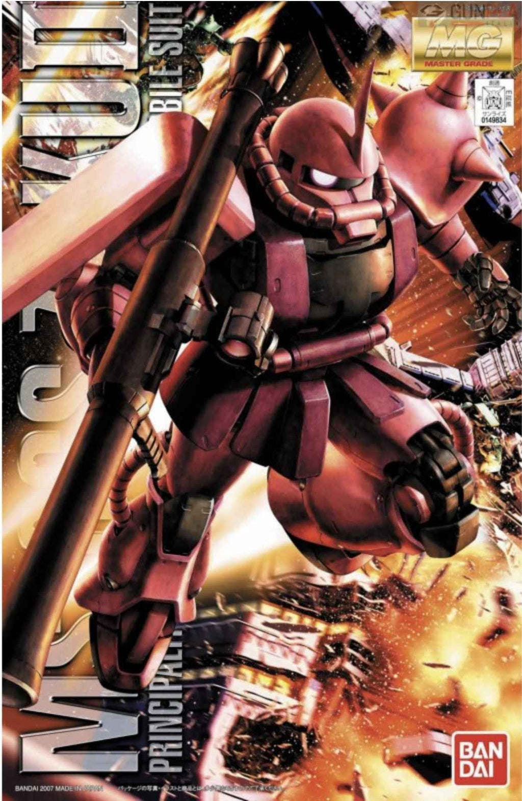 Bandai Gunpla Master Grade MG 1/100 MS-06S Zaku II Char's Custom Ver 2.0
