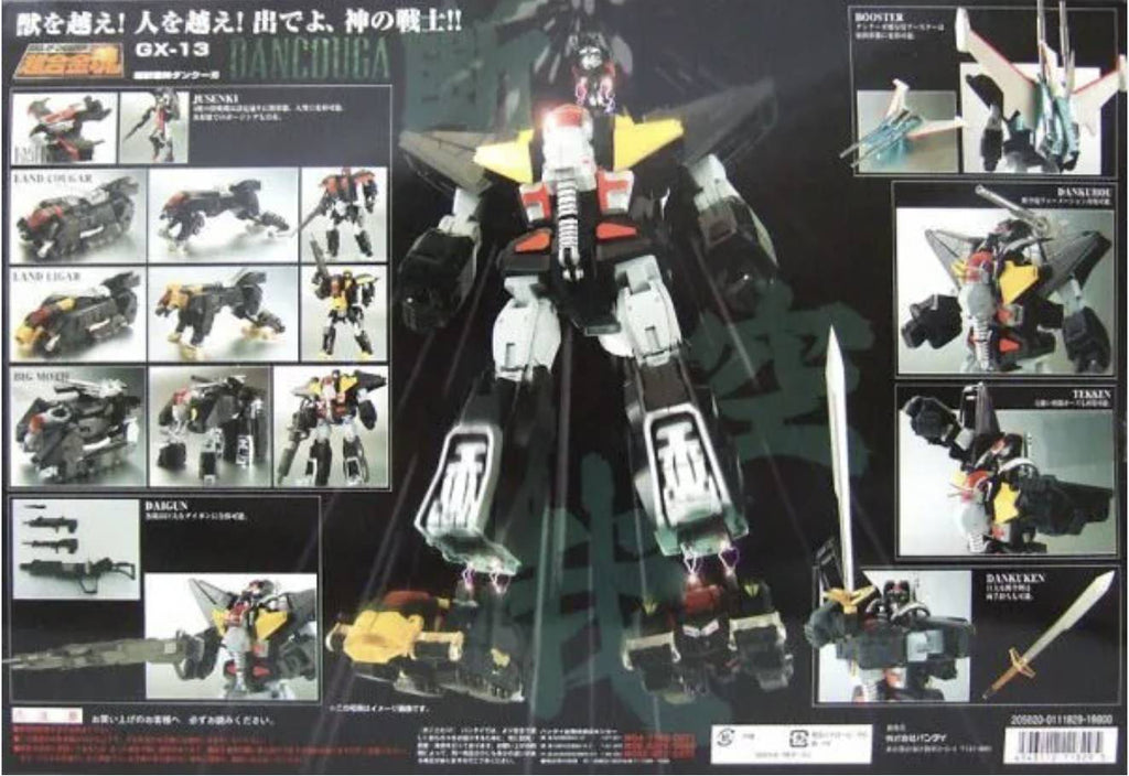 Bandai Soul Of Chogokin GX-13 Dancouga