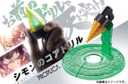 Bandai Proplica Gurren Lagann Core-Drill