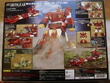 Bandai Soul Of Chogokin GX-38 Iron Gear(Aperto per Controllo)
